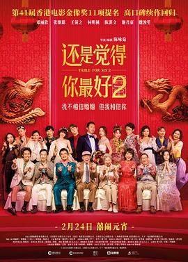 好朋友妻子